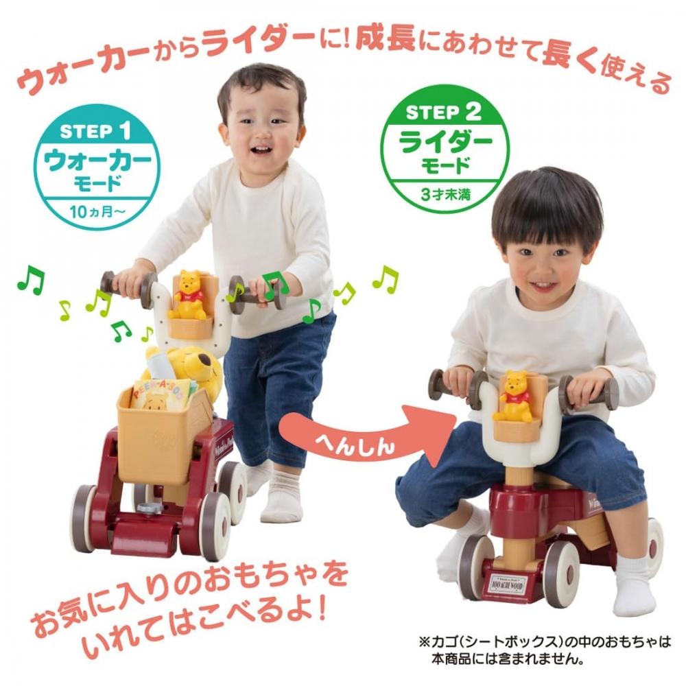 Winnie the Pooh Talking Walker Rider