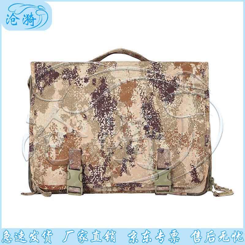 

Tactical Camouflage Command Field Bag