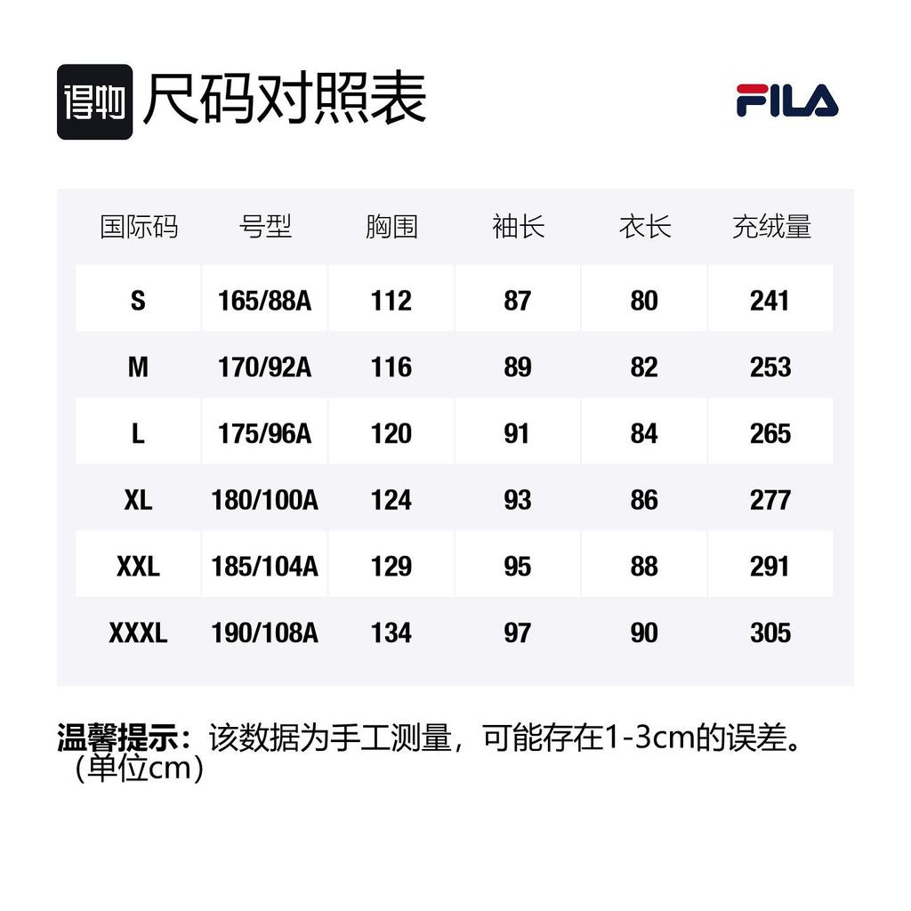 FILA Athletics Down Jacket Men's Classic Gray A11M246910F-GY