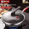 KÖBACH 5th Gen Antibacterial Honeycomb Non-stick Wok 32cm