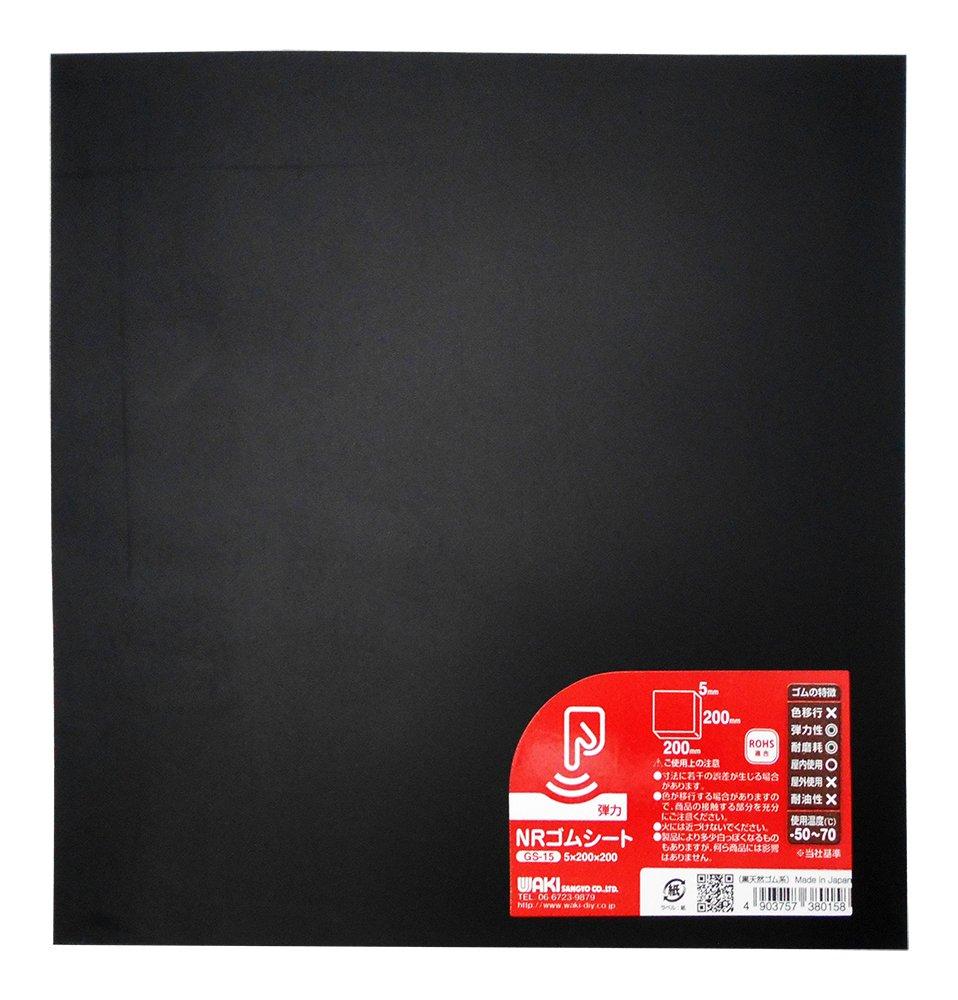 WAKI Rubber Sheet Black Tarp, black 5mm