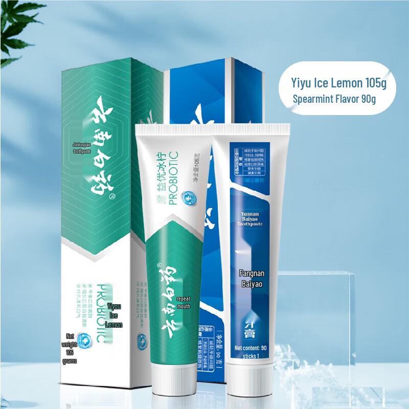 

Yunnan Baiyao Yiyou Fresh Breath Toothpaste Twin Pack (Spearmint & Icy Lemon)