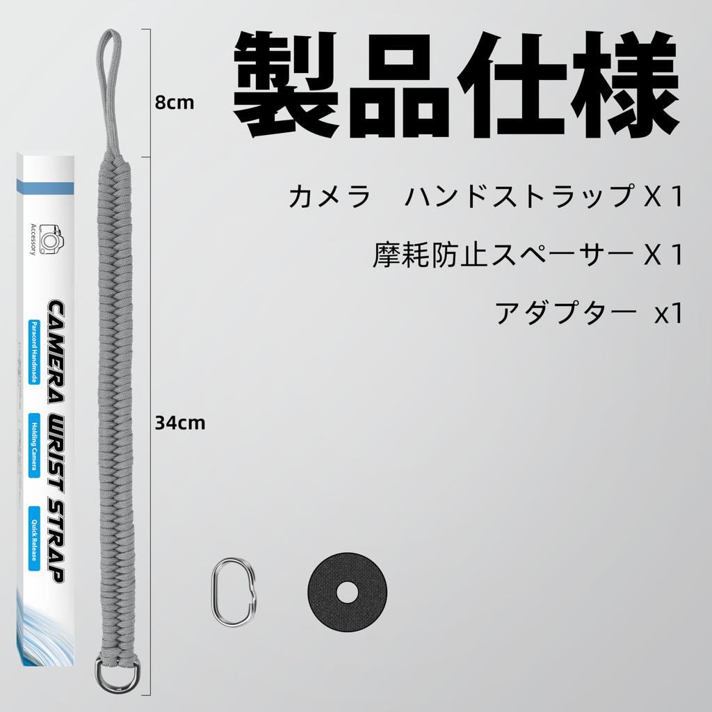 SUNYA Camera Wrist 550 Paracord Braided Handmade Strap with Quick Release Metal Fits Most Wrist Gray Strap, Ring, Sizes,