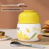 Shangqi Cartoon Portable Insulated Food Jar