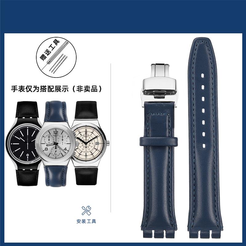 For swatch YCS YAS YGS series watch band 17mm 19mm genuine leather Wrist Strap Women men watch strap belt bracelet accessories