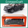 Alloy Toyota Highlander Car Model Toy For Kids With Acousto Optic Design