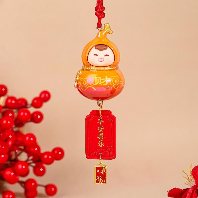 New Xiaofuxi Gourd Car Pendant, Car Rearview Mirror Decorative Pendant for Temples