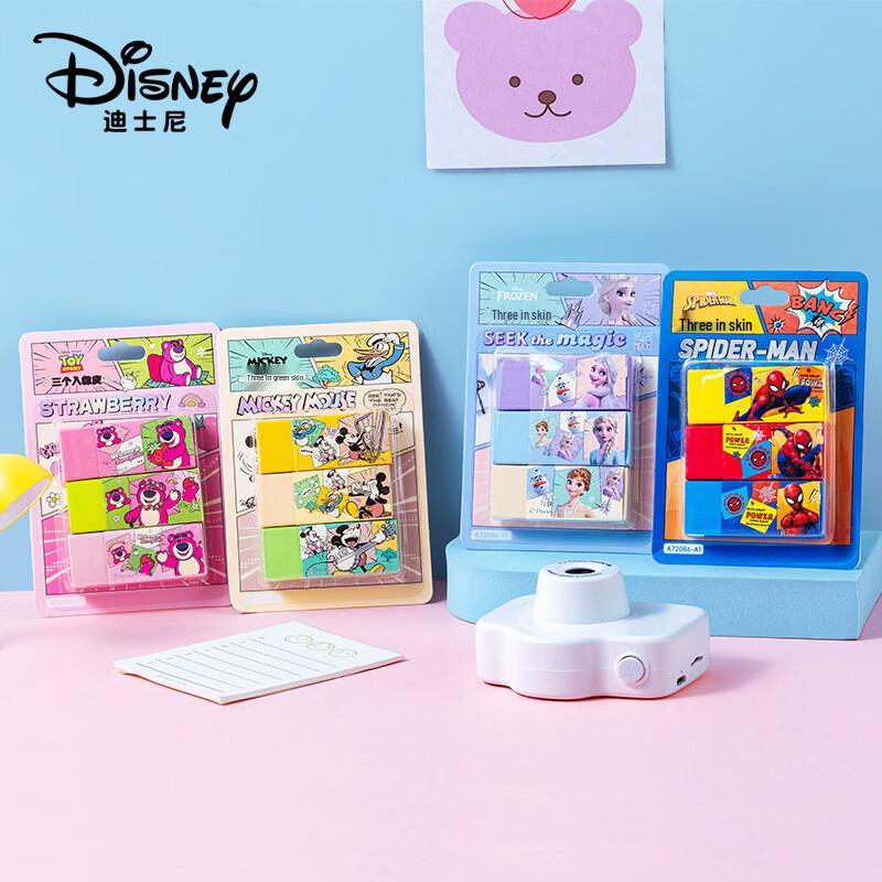 Disney Kids Cartoon Eraser Set