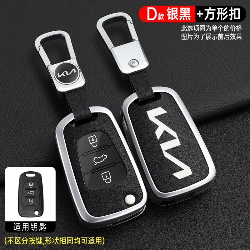 CKTJ8 New Leather Car Smart Remote Key Case Cover Protector Shell Fob Holder For KIA Sportage Rio 3 Soul Optima Ceed Pro K5 K2 Pride