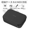 Greerass DJI Flip Case, Protective Case for Drones, Remote Controls, and Controllers, Carrying Case, Shockproof, Scratch-Resistant, Waterproof, and