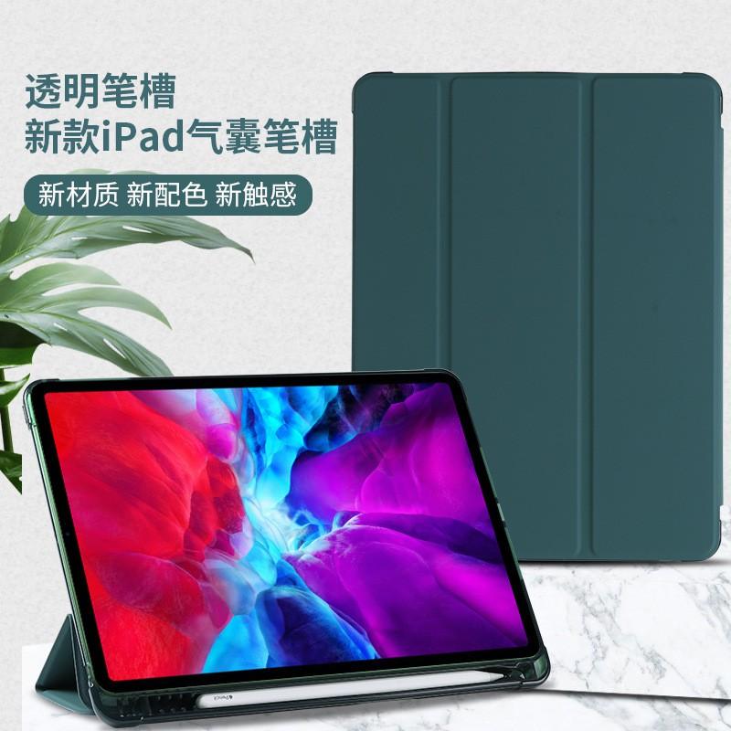IPad Pro 10.5 Case Air 5 10.2 Mini 6 Pencil Holder Magnetic Stand TPU Soft Cover Folio