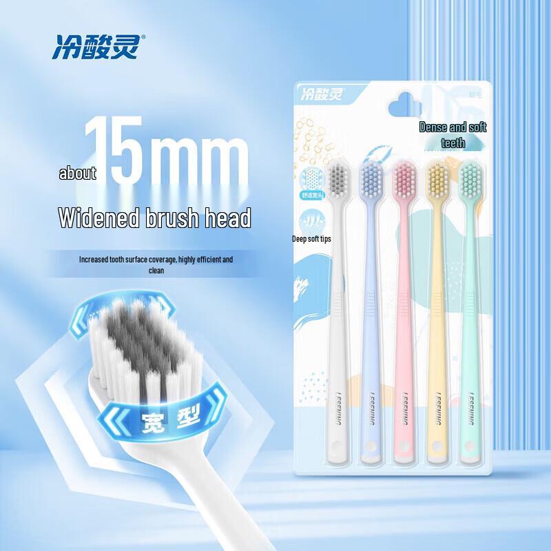 Leng Suan Ling 3D Deep Clean Soft Toothbrush
