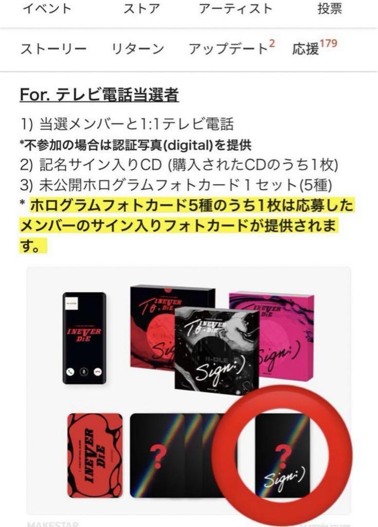 [USED] I-DLE Miyeon autographed trading card 1