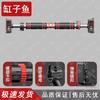 Gangziyu Punch-Free Indoor Pull-up Bar