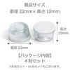 ColorfylCoco Door Stopper Cushion, Large, Round, 4-Piece Set, Diameter 22mm x Height 1cm (10mm), Transparent Clear, Large, Soft Cushion, Anti-Slip