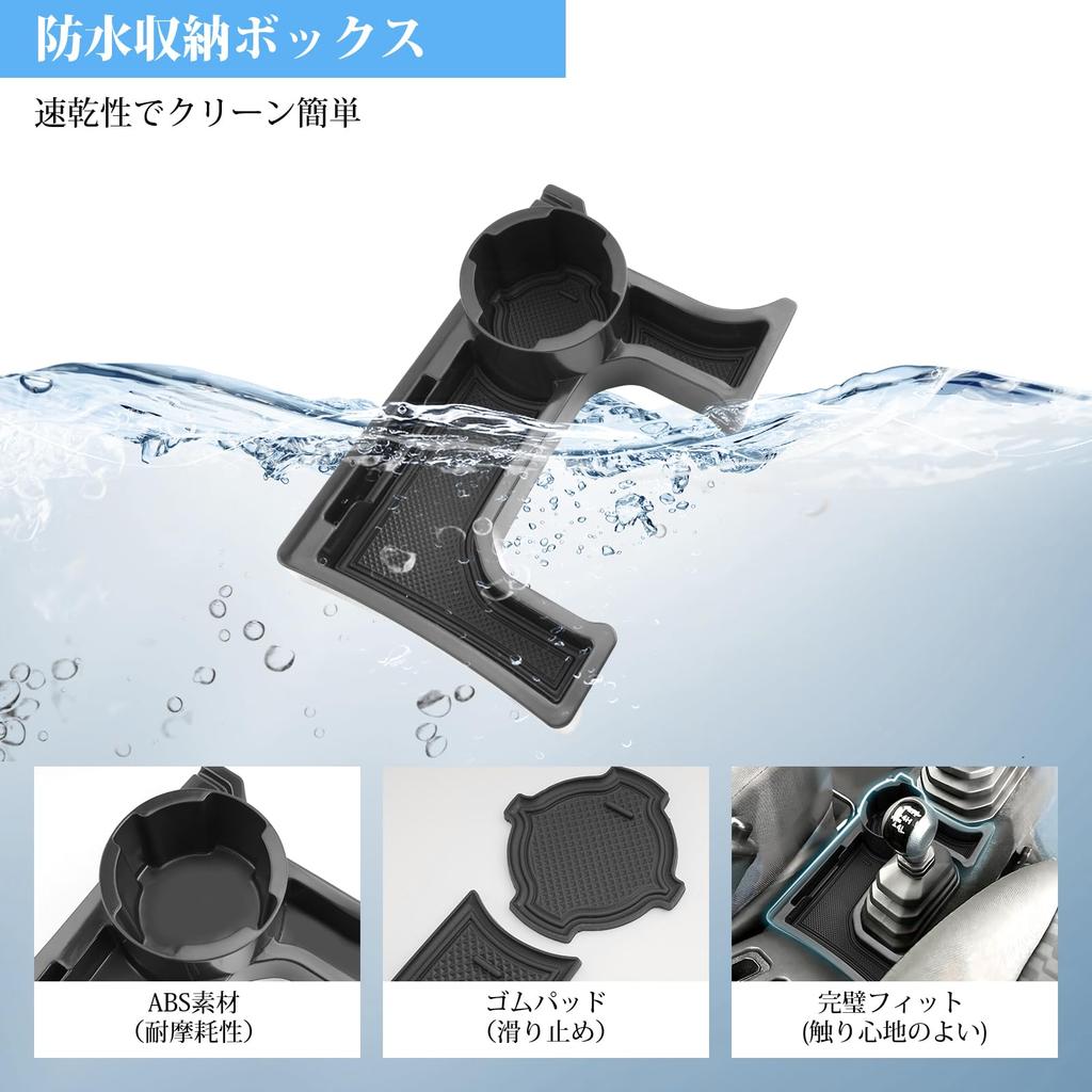 Coleya Console Center Storage Box for Suzuki Jimny ABS Material with Rubber Easy Car Accessories Tray, JB64S/JB74W (Manual Transmission), Mat,