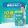 [Pants M size] Pampers Diaper Smooth Care MAX Absorption (6~12kg) 64 pieces