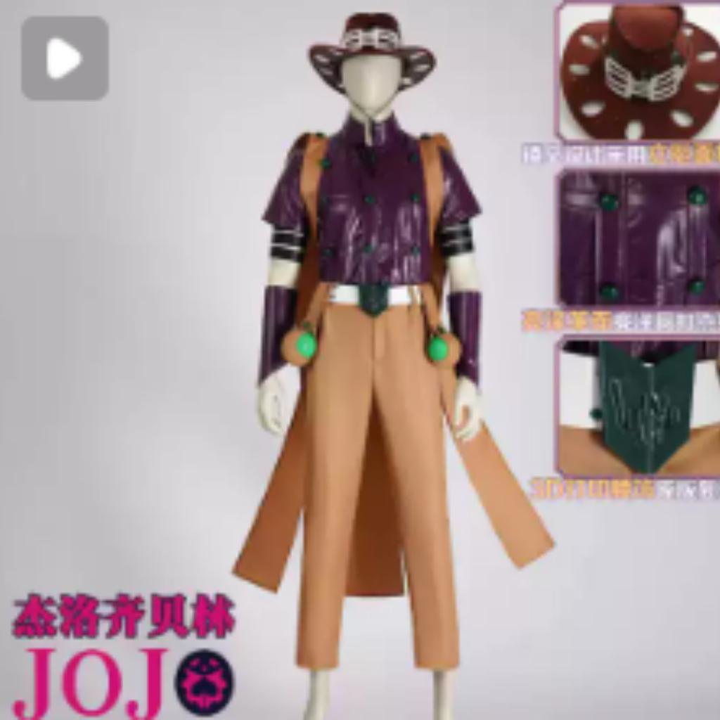JoJo's Bizarre Adventure Cosplay Kostüm Set, Mehrere Charakter-Outfits für Halloween, Comic-Con & Mottoparty