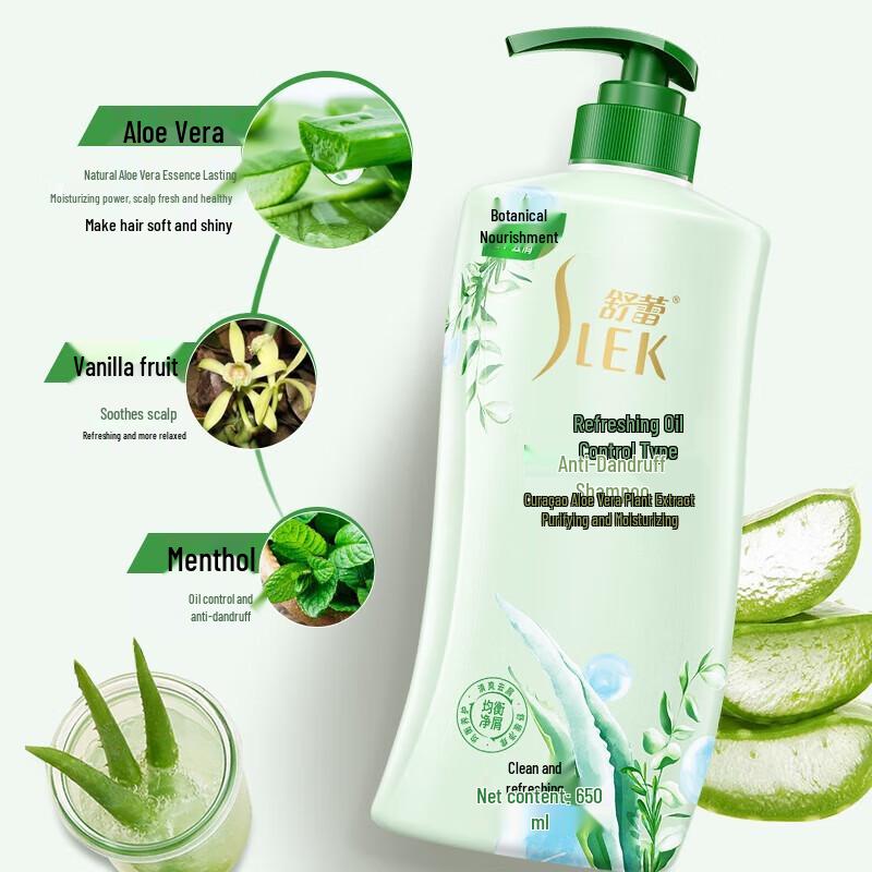 

Shu Lei Refreshing Oil Control & Volumizing Shampoo Conditioner Set
