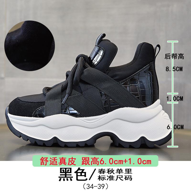 Daddy Shoes Girl 2025 Autumn New Sports and Casual Shoes Muffin Platform Versatile Small Inner Height Increasing Women's Shoes