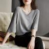 Ruffled Summer Knit for Short Large Loose Stylish [YOMORIO] Women, Knit, Sleeve, Size, Fit, T-Shirt, Knit, V-Neck, Plain, Thin, Breathable, Spring,