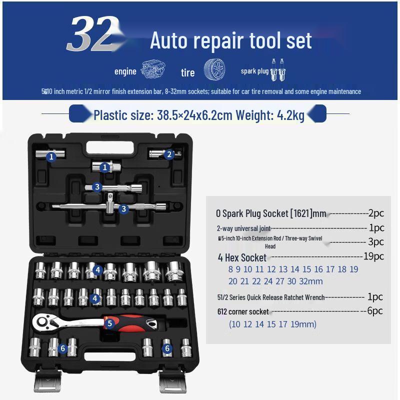 

WEDO 32-Piece 72-Tooth Socket Wrench Set CN plug (adapter included)