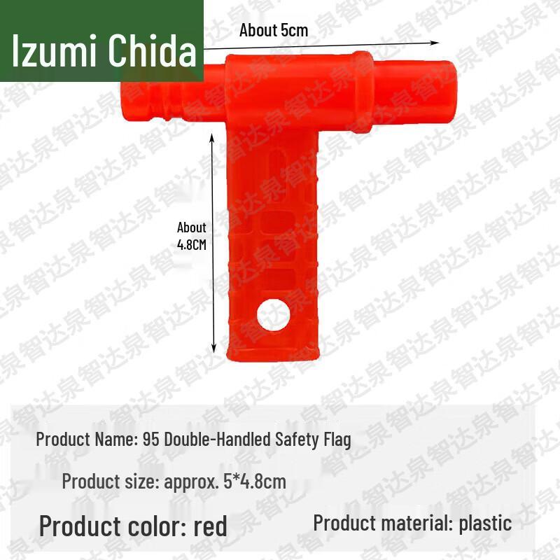 Quanzhida 95 Safety Flag