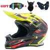New Off-road Riding Helmet, Large Size Racing Breathable Off-road Helmet, O'Neal Men's and Women's Rally Helmet, Breathable Off-road Helmet