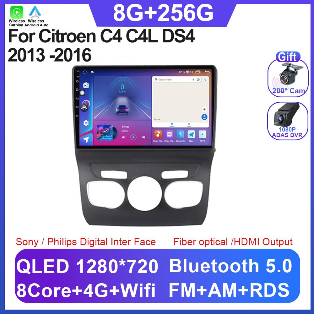 Android 14 For Citroen C4 C4L DS4 2013 -2016 Carplay Car Radio DVD Multimedia Player Stereo Head Unit GPS Navigation NO 2 DIN