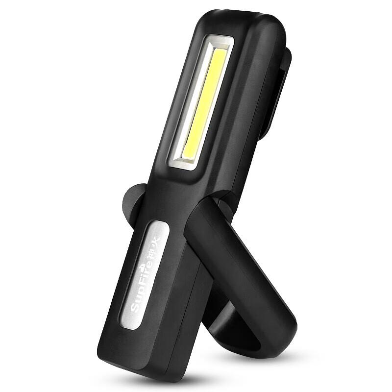 SupFire G6 Çok Fonksiyonlu LED Çalışma Lambası