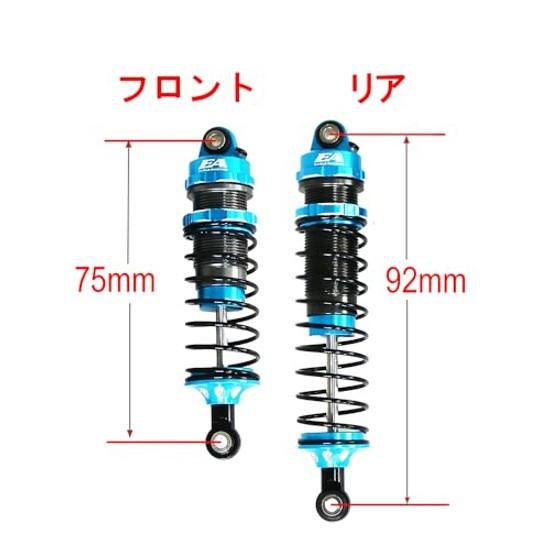 Eagle Model RACING 2-Way Big Bore Shock Set 4WD LBL #2BS-4WD-LBL