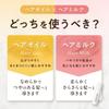 HAIR DOLCE Premium Capsule Milk Refill x Treatment for Hair Moisturizing and Shiny Chardonnay Scent (200mL 3) - Leave-in Color-Damaged - -
