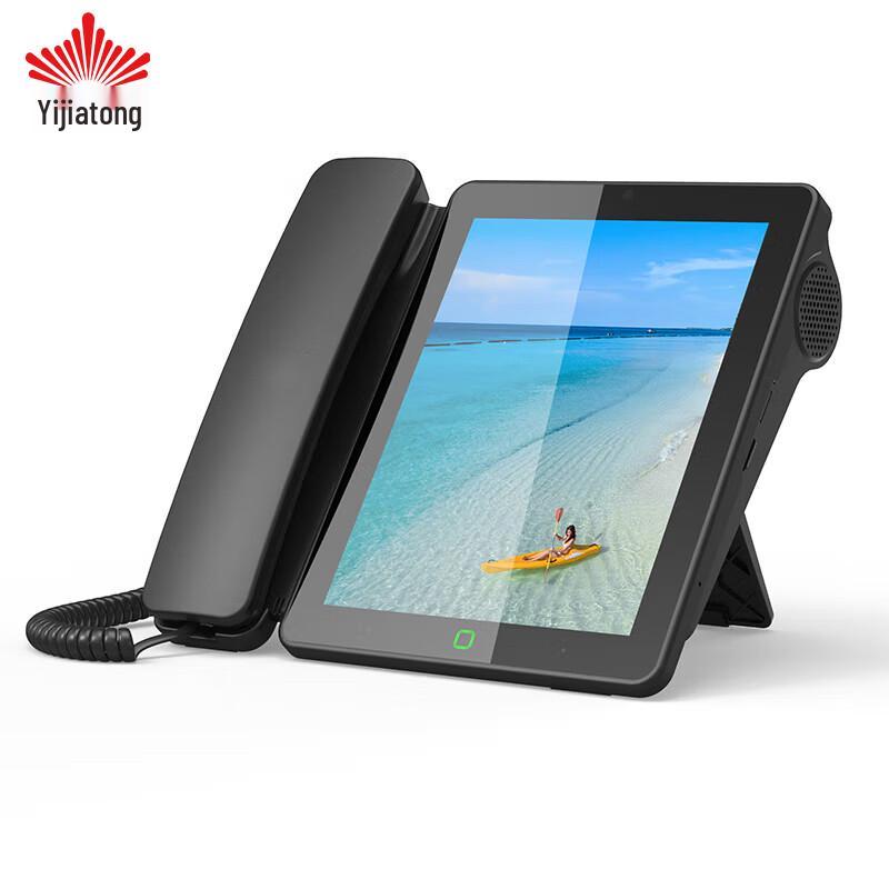 Yijiatong 8S Android Smart SIP Video Conference Desk Phone (CN version)