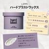 [Lipps] Hard Blast Wax 85g (Apple Pair Scent) – Men's Hard Hold Hair Wax
