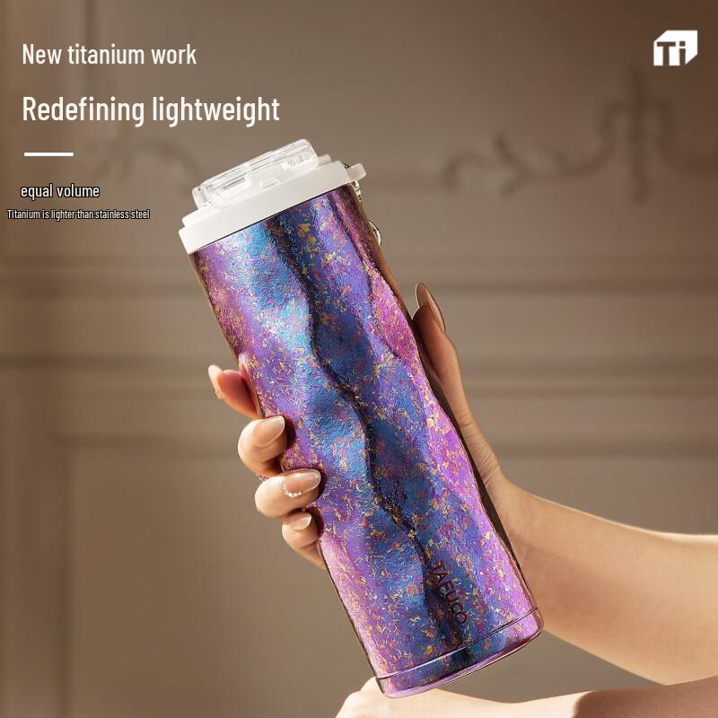 TAFUCO Pure Titanium Dual-Drinking Coffee Tumbler