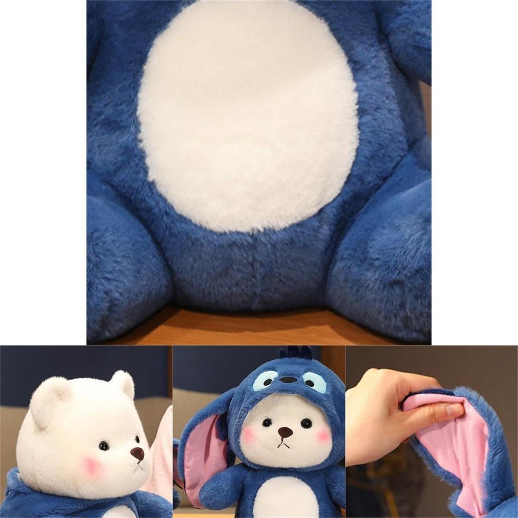 Lina Bear Transforms Into Stidi Doll Plush Toy, Short Plush For Kids, Birthday Gift