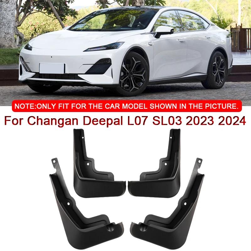 For Changan Deepal L07 SL03  2024 Car Styling ABS Car Mud Flaps Splash Guard Mudguards MudFlaps Front Rear Fender Accessory чёрный