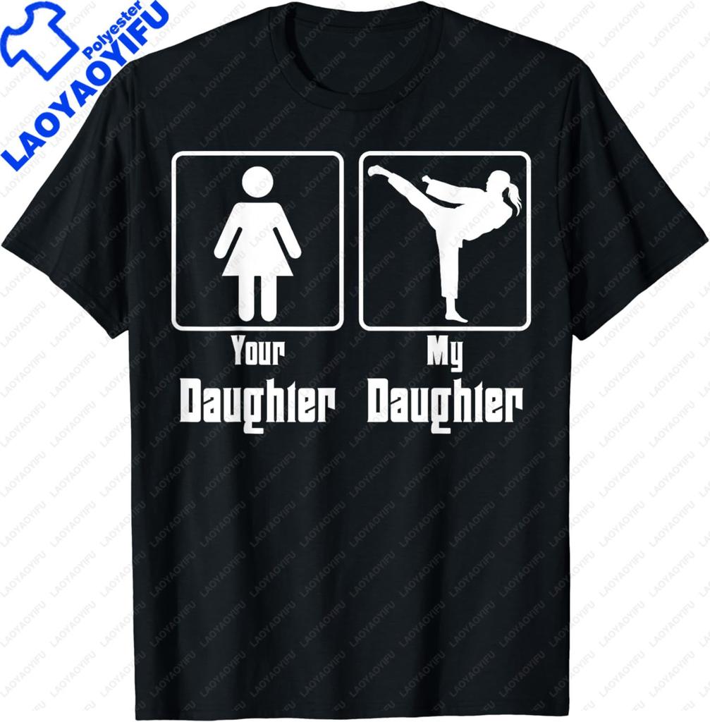 Your Daughter My Daughter Taekwondo Mom Mothers Day TShirt Funny Birthday Gift Shirts Graphic T Shirts Women Men Clothing Tops