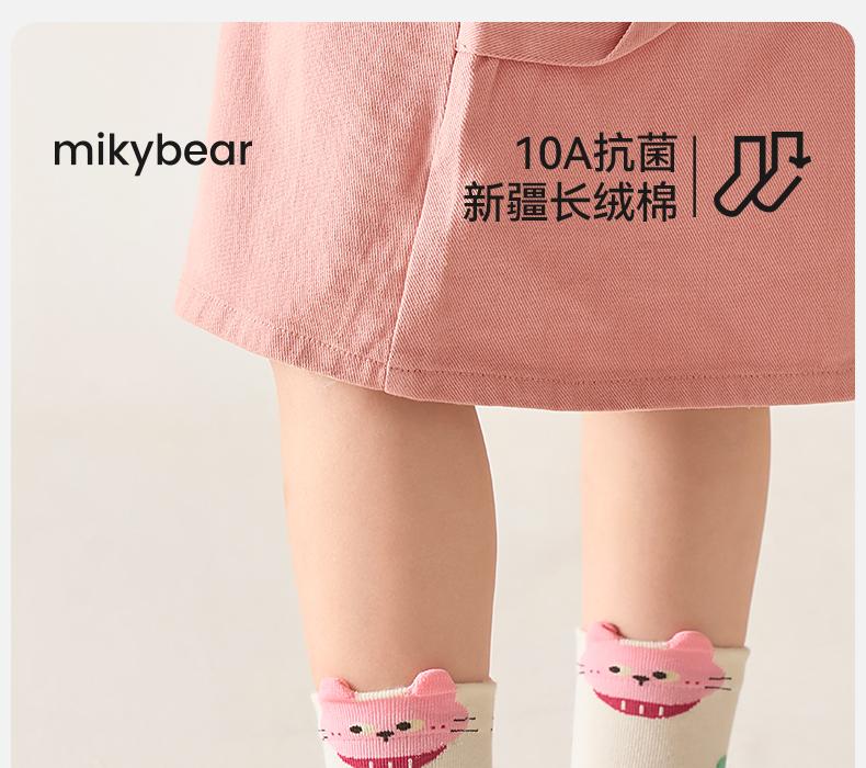 Girls' Spring and Autumn Thin High Tube Socks