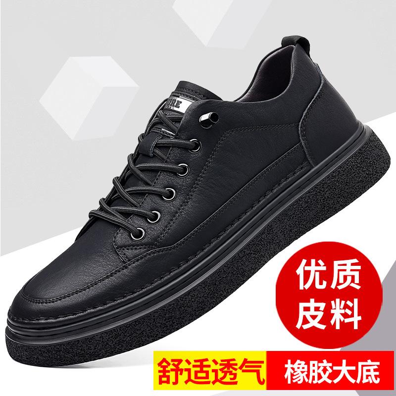 Spring new men's shoes men's casual leather shoes lace-up trend fashionable men's single shoes board shoes