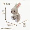 Monseuil Plush Toy Rabbit Beige Mayur 10622
