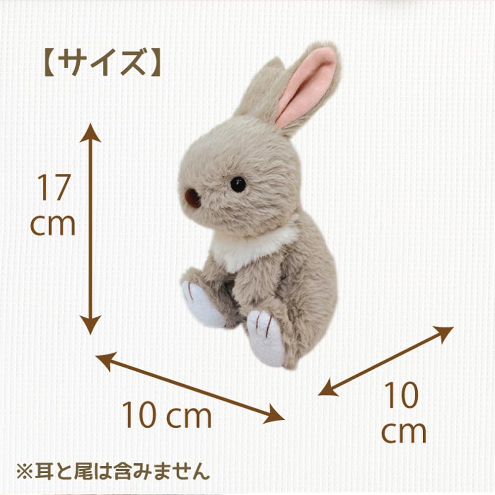 Monseuil Plush Toy Rabbit Beige Mayur 10622