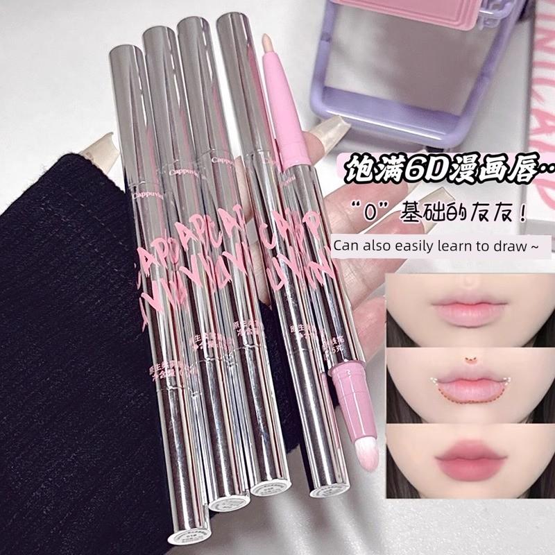Double-Headed Lip Liner Hook Line Lip Nude Color Nature Lipstick Pen Waterproof Long Lasting and Does Not Fade Genuine Goods Official Flagship Store