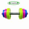 Kid's Sensory Balance Barbell - Early Education & Parent-Child Play Toy