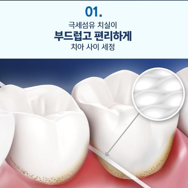 Oral-B Glide 3D White Dental Floss 35m