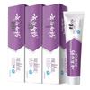 Yunnan Baiyao Jin Kou Jian Refreshing Mint Toothpaste