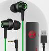 Edifier HECATE GM260 Gaming Earphones