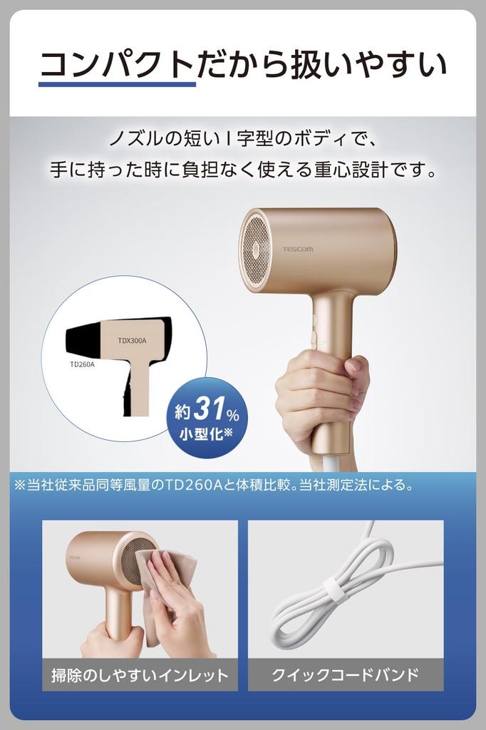 Tescom Hair Dryer with Moisture Ion™, Moisturizing Hair Mode [HOT/COOL], High Airflow, Easy-Drain Plug, 1.7m, Gold, TDX300A-N/E