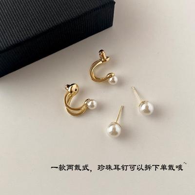 A Two-Piece Pearl Earrings Women's Niche Unique Design Earrings New Style Trendy French Style Retro Elegant All-Match Earrings