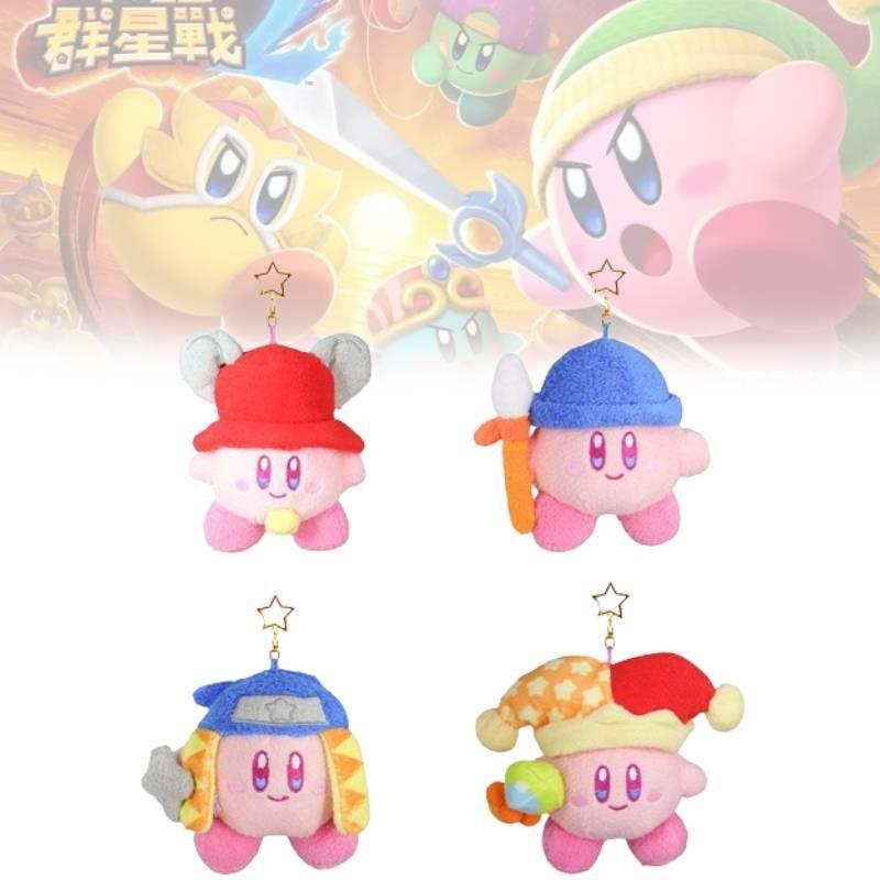 Fashion Kirby Keychain Comfortable Cute Cartoon Backpack Pendant Decoration